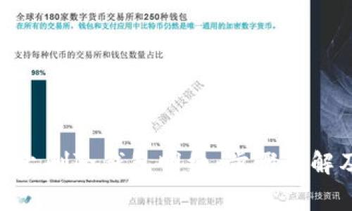 如何在Tokenim上删除钱包明细：步骤详解及常见问题解答