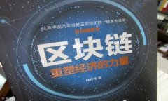 2023年以太坊（ETH）交易手续费全面解析