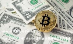 好的，以下是您请求的内容：链财经：深入了解