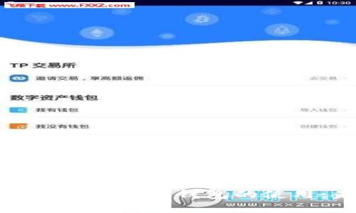 优质深入探讨虚拟币与电子钱包的使用：未来的金融革命