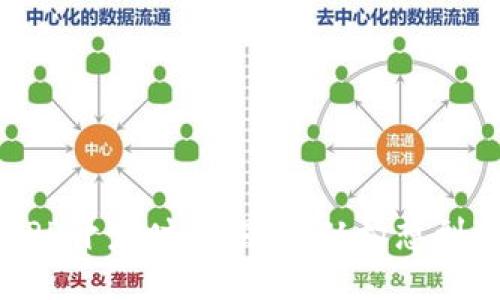 区块链钱包APP开发时间揭秘：从构想到上线的全过程