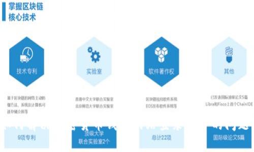 如何解决加密货币钱包网站登录不了的问题？