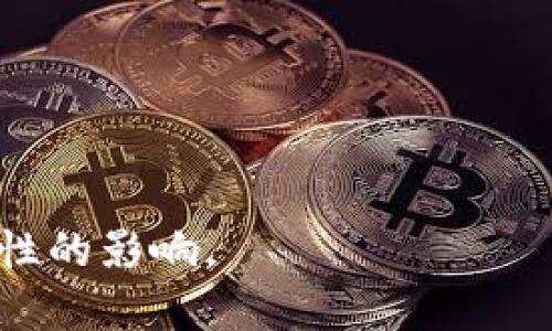多重签名的英文单词是“Multisignature”，常简写为“Multisig”。它是一种加密货币和区块链技术中的安全机制，要求多个用户的签名（或密钥）才能进行交易或访问特定资源。这种机制旨在增加资金或信息的安全性，降低单点故障的风险。

以下是对“Multisignature”概念的详细介绍：

### 1. 多重签名的定义
多重签名是一种数字签名方案，在这个方案中，交易的执行需要多个用户的签名。这意味着即使一个用户的密钥被盗，也不足以完成交易，增加了安全性。

### 2. 多重签名的工作原理
多重签名通过智能合约实现，其中设定了需要多少个签名才能执行某项操作。比如，一个3对5的多重签名策略意味着有5个密钥，但只需要3个密钥的签名才能进行交易。

### 3. 多重签名的应用场景
多重签名被广泛应用于个人资产保护、企业资金管理和去中心化自治组织（DAO）等多个场景。

### 4. 多重签名的优缺点
虽然多重签名提高了安全性，但也带来了复杂性和使用上的不便。用户需要管理多个密钥，且在失去关键密钥的情况下，可能会导致无法访问资产。

### 5. 多重签名与传统签名的比较
与传统的单一签名机制相比，多重签名大大增强了安全性和信任度，特别是在资金管理和合约执行过程中。

### 6. 如何设置多重签名账户
设置多重签名账户的步骤通常包括选择支持多重签名的平台、指定参与者和建立签名规则等。

### 7. 多重签名的未来发展
随着区块链技术的不断演进，多重签名可能在安全性和应用范围上将有更广泛的发展和创新。

这种机制对于加密货币的安全。然而，使用多重签名时，用户需要充分了解其工作原理及其对安全性和便利性的影响。