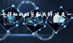 关于“tokenim需要什么软件安”的相关内容，我可
