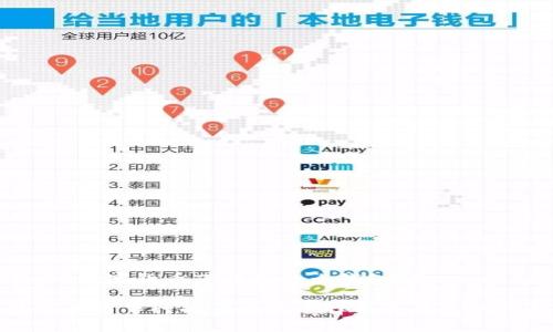 关于“数字货币下行是什么钱包”的

数字货币下行的影响及选择合适钱包的指南