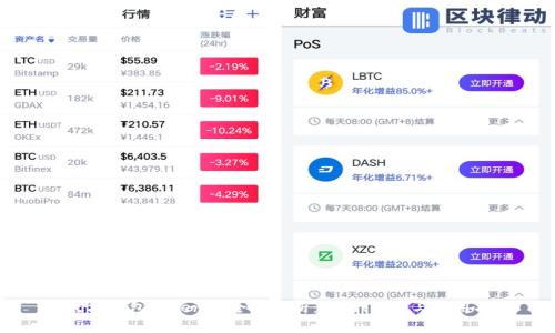 以太坊钱包Tokenim全面解析：功能、优势与使用指南