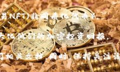Tokenim 是一种去中心化金融（DeFi）平台，旨在为