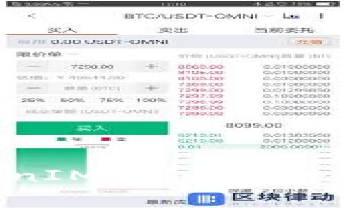 如何注销TokenTokenIM钱包：完整指南与常见问题解答