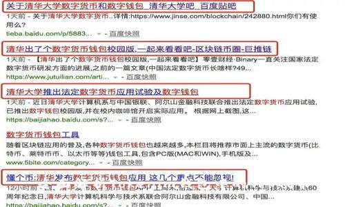 全面解析Tokenim钱包中的TFT代币