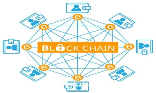 揭秘中本聪持币地址及其背后的故事