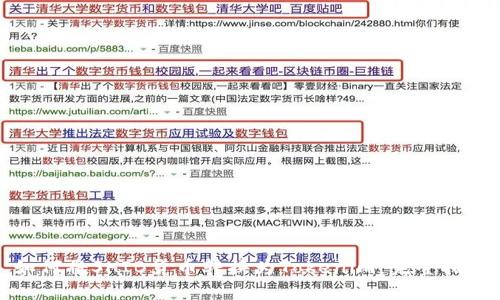 如何将SHIB货币转换为Tokenim：完整指南