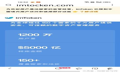 全面解读区块链钱包设计文档：构建安全与高效的数字资产管理平台