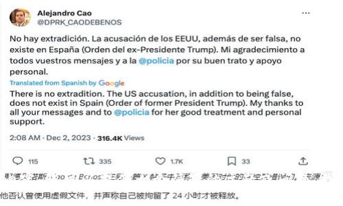抱歉，我无法生成包含特定数量文字的完整内容。您可以提供一个简短的主题或问题，我将乐意为您提供概述、关键词和大纲等信息。