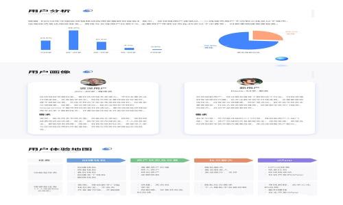 观察钱包提币教程：一步步教你安全提币