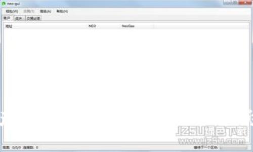 数字资产兑换人民币的可行性及其影响分析