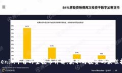 Tokenim平台的空投币详解：获取与投资的最佳指南