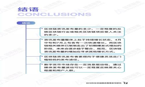 : 交易泰达币的虚拟钱包可信吗？全面解析与指南