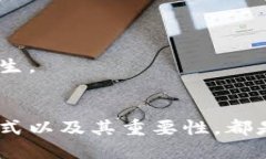 jiaoti加密货币钱包官网入口：安全存储与交易的