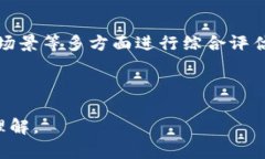 了解Tokenim通道：如何利用区块链技术提高交易效