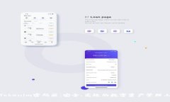 : Tokenim密码器：安全、高效的数字资产管理工具