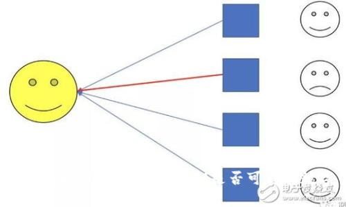 私钥安全性解析：知晓他人私钥是否可转移数字货币？