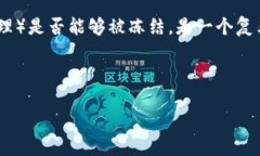 在区块链和加密货币的世界中，“tokenim”（可能