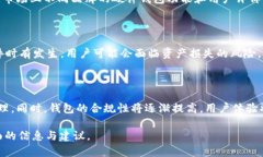   大陆可以用的加密货币钱包推荐及使用指南 /