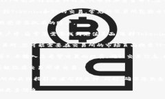 要将Tokenim（通常用于指代某种数字货币或代币）