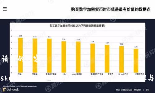 下面是你请求的内容：

如何将Kishu Token提币到Tokenim平台？详解步骤与注意事项