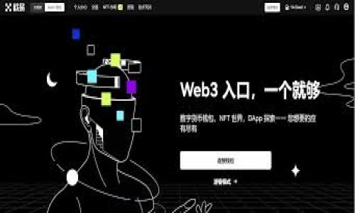 如何轻松下载Tokenim翻墙工具：简单教程及最佳使用技巧

翻墙工具, Tokenim, VPN下载, 科技教程/guanjianci

### 内容主体大纲

1. **引言**
   - 翻墙的必要性
   - Tokenim 简介
   
2. **Tokenim翻墙工具的基本功能**
   - 安全性
   - 速度与稳定性
   - 用户体验
   
3. **下载Tokenim的步骤**
   - 访问官方网站
   - 系统要求
   - 下载过程
   
4. **Tokenim的安装过程**
   - Windows系统安装
   - Mac OS系统安装
   - 移动设备安装
   
5. **如何配置和使用Tokenim**
   - 初次设置
   - 选择服务器
   - 常见设置
   
6. **Tokenim的使用技巧**
   - 提升速度的设置
   - 如何避免常见问题
   - 适用于特定网站的设置
   
7. **Tokenim的常见问题解答**
   - 常见的连接问题及解决方案
   - Tokenim的安全性分析
   - 如何获取技术支持
   
8. **总结与展望**
   - Tokenim的未来发展
   - 用户反馈与建议

### 详细内容

#### 引言

在互联网世界中，翻墙已成为许多用户日常上网的一部分。尤其是在一些地区，访问某些国外网站和应用受到限制，使用翻墙工具成为获取自由信息的重要手段。Tokenim作为一款优秀的翻墙工具，因其强大的功能和用户友好的界面而备受欢迎。

#### Tokenim翻墙工具的基本功能

Tokenim不仅仅是一款翻墙工具，它还是用户上网安全的守护者。Tokenim的基本功能包括强大的加密技术、对多种协议的支持，以及的速度体验，这让用户在使用时能够畅享无阻的网络服务。

#### 下载Tokenim的步骤

下载Tokenim非常简单，用户只需访问官方网站，了解其系统要求，并按照指示进行下载。我们将详细介绍每个步骤，帮助用户顺利下载并安装该工具。

#### Tokenim的安装过程

Tokenim支持多种操作系统，包括Windows、Mac OS和移动设备。安装过程也非常简单，用户只需按照提示进行操作即可。在这里，我们将逐一走过各个系统的安装流程。

#### 如何配置和使用Tokenim

安装完成后，正确的配置将影响到用户的体验。我们将介绍如何在首次使用时进行设置，选择最优服务器，并提供一些建议以提高连接速度。

#### Tokenim的使用技巧

使用Tokenim虽然简单，但一些高级设置可以帮助用户获得更好的体验。我们将探讨如何在不同网络环境下使用Tokenim，提升速度和稳定性，同时避免一些常见的问题。

#### Tokenim的常见问题解答

在使用过程中，用户可能会遇到一些问题。我们将为用户解答常见的连接问题、安全性分析，提供详细的技术支持获取渠道，以确保用户在使用Tokenim时遇到的所有问题都有解决方案。

#### 总结与展望

Tokenim是一款功能强大的翻墙工具，它的发展潜力巨大。我们将总结它的优势，并展望未来的功能及用户反馈，从而推动更好的使用体验。

### 相关问题与解答

#### 问题1：Tokenim翻墙工具的安全性如何？

Tokenim翻墙工具的安全性分析
在互联网时代，保护个人隐私成为用户关注的焦点。Tokenim通过强大的加密技术，如AES-256加密、OpenVPN协议，确保用户的数据安全。
首先，加密技术是Tokenim的核心。AES-256加密被广泛认为是不可破解的，这为用户提供了高等级的保护。其次，内置的无日志政策保证用户的上网活动不被记录，增加了匿名性。
此外，Tokenim还提供了多种协议供用户选择，包括OpenVPN和L2TP等，用户能够选择最适合自己需求的协议进行连接。这些协议不仅保障了连接的安全性，同时也提升了连接速度。
然而，用户在使用Tokenim的过程中也要注意网络环境。公共Wi-Fi等不安全环境下使用翻墙工具，尽管Tokenim提供了 protections，但用户仍需保持警惕，以防信息泄露。
总而言之，Tokenim在安全性方面表现优越，用户在使用时可以较为放心。但实际使用中，用户仍需结合自身情况，选择合适的环境与设置。

#### 问题2：Tokenim下载后如何配置？

Tokenim下载后的配置流程
下载并安装Tokenim后，第一步便是进行配置。打开Tokenim应用后，用户会看到一个简单明了的欢迎界面。用户需要根据自己的网络需求进行如下设置：
1. 选择服务器：Tokenim提供了多个服务器供用户选择，通常情况下，选择离自己所在地理位置较近的服务器可提高连接速度。
2. 设置连接协议：用户可以根据自己的网络环境选择最适合的连接协议，以连接的安全性与速度。如果不确定，可以默认选择“自动”设置，让Tokenim根据当前网络自动选择最佳协议。
3. 输入账号信息：在首次连接时，用户需要输入其Tokenim账户的账号与密码，这一步骤确保了用户的身份验证，增强了账户的安全性。
4. 开启应用并连接：完成设置后，点击“连接”按钮，Tokenim将开始建立与选定服务器的连接。在成功连接后，应用界面会显示连接状态，用户就可以开始自由访问被限制的网站了。
以上便是Tokenim的基本配置流程。用户可以根据需要进行调整，随时保存自己的设置，享受安全无忧的网络体验。

#### 问题3：Tokenim的速度如何？

Tokenim翻墙工具的连接速度分析
关于翻墙工具的速度，用户普遍最为关心。Tokenim以其高速连接闻名，背后是其先进的网络架构与策略。
Tokenim的速度主要体现在三方面：服务器分布广泛、动态负载均衡、及优先选择高速协议。一方面，Tokenim在全球主要地区都部署了服务器，用户能够选择更低延迟的节点进行连接，提高速度；另一方面，动态负载均衡能够根据连接的同时用户数量，选定最优服务器为用户提供服务，尽可能避免拥堵，保持高速体验；最后，Tokenim支持的多种高速协议选择，在保证安全的同时，也提升了用户的加载速度。
测试表明，在优质网络环境中，Tokenim能够实现接近原生网络的速度，用户访问国外网站时能获得非常流畅的体验。当然实际速度也受用户所在位置、网络环境、以及选定服务器等多种因素影响。总的来说，用户在使用Tokenim时，其速度体验是值得肯定的。

#### 问题4：Tokenim的用户体验如何？

Tokenim翻墙工具的用户界面与体验
用户体验的好坏直接影响到工具的使用效果。Tokenim在设计之初便注重UI（用户界面）、UX（用户体验）的，以追求高度的用户友好性。
Tokenim的界面极其简洁，用户在首次使用时几乎无需学习即可上手。所有功能的布局都非常直观，用户可以轻松找到连接、设置、和服务器选择等关键功能。而且Tokenim的响应速度非常快，即使在进行高负载操作时，也能迅速反应，避免延迟可能带来的用户不满。
此外，Tokenim还提供了多种语言版本，方便不同国家的用户进行选择，增强了其全球适用性。它的帮助文档和在线支持系统也十分完备，用户在遇到问题时可以迅速地寻找帮助，从而提升了用户体验。
结合用户反馈，我们发现Tokenim在业界获得了较高的满意度，而这些因素都促成了Tokenim在用户体验方面的成功。

#### 问题5：Tokenim支持哪些设备？

Tokenim翻墙工具的设备兼容性
Tokenim的跨平台支持使得它能够在多种设备上顺畅运行。用户无需担心兼容性问题，可以在多种设备上使用Tokenim。
首先，Tokenim兼容基于Windows和Mac OS的桌面计算机，不论是笔记本还是台式机，用户都可以享受畅通无阻的网络连接。其次，Tokenim对于移动设备也进行了，支持Android和iOS系统。这意味着用户在手机、平板电脑等移动设备上也能便捷地进行翻墙。
此外，Tokenim还支持部分路由器，可以实现全家庭网络的翻墙需求。这对于需要家庭多个设备同时访问互联网的用户来说，无疑提供了更为便捷的解决方案。
总的来说，Tokenim具备良好的设备兼容性，用户能够根据自身情况灵活选择设备，充分利用Tokenim的强大功能。

#### 问题6：如何解决Tokenim常见的连接问题？

Tokenim翻墙工具的连接问题及解决建议
在使用Tokenim的过程中，用户可能会遇到些许连接问题。以下是解决这些常见问题的建议：
首先，确认网络状态。连接不稳定或没有网络的话，Tokenim无法成功连接。确保设备连接上良好的互联网后，尝试重新启动Tokenim。
其次，选择合适的服务器与协议。不同节点可能会因负载情况造成连接不良，用户可尝试切换至不同服务器。此外，有时候选择不同的协议（如OpenVPN、L2TP）也会有效果，找出适合自己网络环境的最佳选择。
再者，如果仍然无法连接，用户可以尝试重置网络设置，清除DNS缓存，或联系Tokenim的支持团队进行详细咨询。他们有专业团队可以针对特定问题进行解答。
最后，定期检查Tokenim是否有新版本更新，以确保使用中拥有最佳效果与安全。此外，开发团队也会根据用户反馈和市场环境，定期进行和升级。
总结来说，尽管可能会遇到连接问题，但只要妥善处理，用户依然可以顺利使用Tokenim，通过翻墙来畅享全球网络资源。

#### 问题7：如何反馈Tokenim的使用体验？

如何向Tokenim团队反馈使用体验
用户的反馈对于任何产品的发展都极为重要，Tokenim同样重视来自用户的使用体验与建议。用户可以通过多种渠道向Tokenim团队反馈：
首先，Tokenim的官方网站通常会提供反馈与支持热线，用户可以通过电子邮件或直接在网站上填写反馈表，及时向团队反馈使用经验和问题。
其次，Tokenim在社交媒体平台上也设有官方账号，用户可以通过留言、评论等方式提出建议与反馈。在活跃的用户社区中，用户与团队之间的互动更为密切，能够促进产品的快速发展。
此外，Tokenim的客户端内置反馈功能，用户在使用过程中可以随时提交反馈。开发团队会定期汇总这些反馈，依据用户意见进行调整与。
反馈不仅帮助Tokenim提升自身实力，也让用户感受到参与度和责任感，进而在使用过程中获得更为优质的体验。

以上就是关于Tokenim翻墙工具的详尽介绍和常见问题解答。希望能够帮助用户更好地理解并使用此工具，享受畅通无阻的网络世界。