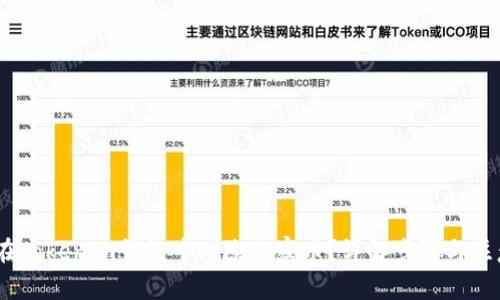 :如何在Tokenim钱包中删除山寨币？详解步骤与注意事项