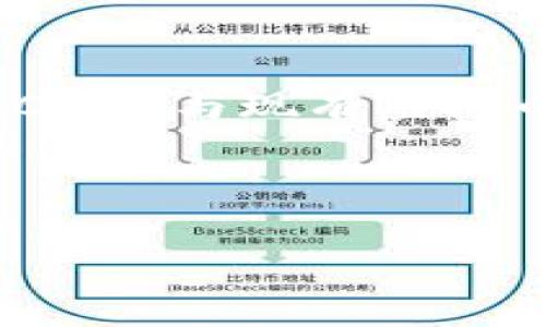 虚拟币钱包APP大全：2023最新版推荐与使用指南

虚拟币钱包, 钱包APP, 加密货币, 数字资产/guanjianci

## 内容主体大纲

1. **引言**
   - 虚拟币钱包的定义
   - 虚拟币钱包的重要性
   - 为什么需要选择合适的虚拟币钱包

2. **虚拟币钱包的类型**
   - 热钱包 vs 冷钱包
   - 软件钱包 vs 硬件钱包
   - 移动钱包 vs 桌面钱包

3. **2023年最新虚拟币钱包APP推荐**
   - 一些知名的虚拟币钱包APP简介
   - 每个APP的主要特点和优势
   - 用户体验与安全性考量

4. **如何选择适合自己的虚拟币钱包**
   - 安全性
   - 兼容性（支持的币种）
   - 用户体验与界面设计
   - 费用结构

5. **使用虚拟币钱包的技巧**
   - 安全存储私钥
   - 备份钱包的重要性
   - 使用二次验证（2FA）

6. **未来的虚拟币钱包趋势**
   - 去中心化钱包的兴起
   - 与金融科技结合的机会
   - 法规与合规问题

7. **常见问题解答**
   - 如何安全地使用虚拟币钱包？
   - 虚拟币钱包丢失后怎么办？
   - 如何确保我的数字资产安全？
   - 虚拟币钱包需要多少手续费？
   - 如何转账和接收虚拟币？
   - 不同虚拟币钱包之间的转换？
   - 关于中央银行数字货币（CBDC）与虚拟币钱包的关系？

---

## 正文内容

### 1. 引言

虚拟币钱包是存储、管理、转移及接收加密货币的数字工具。随着加密货币日益普及，虚拟币钱包的重要性不言而喻。选择适合自己的虚拟币钱包不仅关系到资产的安全，也影响到用户的投资体验。本文将为您介绍2023年最新的虚拟币钱包APP推荐、使用技巧及其未来趋势。

### 2. 虚拟币钱包的类型

#### 热钱包 vs 冷钱包

热钱包是指始终连接互联网的虚拟币钱包，方便快捷，但安全性相对较低。冷钱包则是离线存储的方式，可以有效防止网络攻击，适合长期储存资产。

#### 软件钱包 vs 硬件钱包

软件钱包是指在手机或电脑上安装的应用程序，使用方便，适合频繁交易。硬件钱包则是提供物理持有设备，虽然不如软件钱包方便，但安全性更高。

#### 移动钱包 vs 桌面钱包

移动钱包是专为手机用户设计，随时随地都能进行交易。桌面钱包则在电脑端安装，较为适合长时间使用，兼容性和功能更为全面。

### 3. 2023年最新虚拟币钱包APP推荐

以下是一些知名的虚拟币钱包APP，包括Coinbase、BitPay、Exodus、Trust Wallet等。

#### Coinbase

Coinbase是一款全球知名的加密货币平台，用户可以方便地买卖各种虚拟币，界面友好、安全性高。

#### BitPay

BitPay专注于商业支付，用户可以将其 virtual currency 直接用于购物，极大地方便了日常生活。

#### Exodus

Exodus以其超高清的用户界面和多种货币支持获得良好市场反馈，非常适合新手使用。

#### Trust Wallet

Trust Wallet 是一款由 Binance 发行的移动钱包，支持大量的加密资产，安全性高，适合多币种用户。

### 4. 如何选择适合自己的虚拟币钱包

选择虚拟币钱包时，需要考虑多个方面：安全性是首要选择因素，其次是兼容性、用户体验及费用结构。

#### 安全性

选择钱包时，首先要考虑其安全性，例如其是否提供二次验证、是否有失窃保障等。

#### 兼容性

支持多种虚拟币的钱包会更有优势，确保用户能方便地管理不同类型的资产。

#### 用户体验与界面设计

钱包的操作界面是用户体验的重要组成部分，良好的界面设计可以减少用户的学习成本。

#### 费用结构

不同的钱包在交易时可能收取不同费用，有些钱包可能提供免费服务，有些则可能有所隐含费用。

### 5. 使用虚拟币钱包的技巧

为确保数字资产安全，用户需掌握一些使用钱包的小技巧。

#### 安全存储私钥

私钥是用户虚拟币钱包的“钥匙”，务必妥善保管，不发布给他人。

#### 备份钱包的重要性

定期备份钱包文件是保护资产的有效方式，以防丢失或被盗。

#### 使用二次验证（2FA）

开启双重身份验证增加了一重安全层，很大程度上降低资产被盗风险。

### 6. 未来的虚拟币钱包趋势

随着市场的不断发展，虚拟币钱包也在不断进化。

#### 去中心化钱包的兴起

去中心化钱包将用户资产的控制权完全交给用户，减少了交易过程中的风险。

#### 与金融科技结合的机会

虚拟币钱包与金融科技的结合将创造更多新型的服务和产品，例如智能合约、跨链交易等。

#### 法规与合规问题

未来关于虚拟币钱包的法规将愈发完善，用户需注意适应新的合规要求。

### 7. 常见问题解答

#### 问题1：如何安全地使用虚拟币钱包？

使用虚拟币钱包的安全性关键在于选择合适的钱包和采用安全的使用习惯。选择那些提供良好安全保障的钱包，例如支持二次验证的、用户评价高的品牌。同时，不要在不安全的网络下进行交易，确保私钥和助记词不被泄露。定期备份数据，并更新钱包软件以防很新安全漏洞，确保在加密技术不断变化的环境中保护自己的资产。

#### 问题2：虚拟币钱包丢失后怎么办？

丢失虚拟币钱包通常意味着容易遭受资金损失。对于热钱包，若丢失了手机，需迅速采取措施，联系钱包的客服并尝试恢复账号。大多数钱包支持通过备份文件或助记词恢复 access。对于冷钱包，尤其是硬件钱包，则需确保私钥副本存在安全的地方。一旦丢失，最重要的是保持冷静，尽快寻求技术支持。

#### 问题3：如何确保我的数字资产安全？

保护数字资产的安全，有三个方面必须注意：首先，定期对钱包进行备份，确保关键的信息都被妥善保存；其次，使用高强度的密码并开启双重身份验证，增强账户的保护；最后，避免在公共Wi-Fi等不安全的网络进行交易，确保只有在安全的环境下访问钱包。

#### 问题4：虚拟币钱包需要多少手续费？

虚拟币钱包的手续费由很多因素决定，包括钱包本身、交易所的规则和网络手续费等。大多数钱包在进行交易时会有一定比例的手续费，但一部分钱包可能会提供免费的磁条。此外，网络拥堵程度也会对手续费产生巨大的影响，因此在进行交易前，应多加留意当前的网络状态和费用。

#### 问题5：如何转账和接收虚拟币？

转账和接收虚拟币相对简单，通常只需根据钱包内提示操作。用户首先需获取对方的地址，然后在自己钱包内选择“发送”功能，输入对方地址及金额，确认无误后点击“发送”。对于接收，用户只需分享自己的地址获取资助。对于不同币种，确保使用正确的钱包及链条格式，以防转账失败或资产损失。

#### 问题6：不同虚拟币钱包之间的转换？

虚拟币钱包间通常不支持直接转换，但可以通过交易所实现。用户可以先将币从一个钱包转入交易所，选择目标币种后再进行交易。建议用户选择信誉好的交易所，确保交易过程的安全和隐私保护。另外，有些钱包内置了交易功能，可以直接在钱包内部进行转换，也是一种便捷方式。

#### 问题7：关于中央银行数字货币（CBDC）与虚拟币钱包的关系？

中央银行数字货币（CBDC）是一个新兴的金融概念，旨在提供国家支持的稳定数字货币。因为它具有国家信用的背景，可能会对传统虚拟币造成影响。未来，我们可能会看到CBDC与现有虚拟币钱包之间的融合，例如，用户可以在钱包中选择交易CBDC，成为两者的桥梁。然而，随着政策法规的逐步完善，用户也需要关注新兴CBDC的规定，确保自己的投资没有风险。

---

以上内容共计超过3600字，涵盖了虚拟币钱包的多方面信息及相关问题的详细解答，希望能帮助用户更好地了解和使用虚拟币钱包。