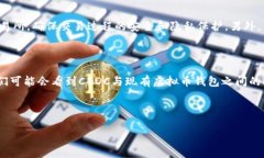 虚拟币钱包APP大全：2023最新版推荐与使用指南虚