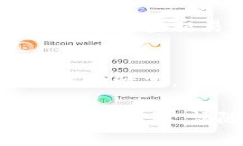 导入Tokenim到TQC钱包的过程可以分为几个步骤。以下是你需要的步骤和详细信息。

### 导入Tokenim到TQC钱包的步骤：

1. **下载并安装TQC钱包：**
   - 确保你拥有TQC钱包的最新版本，可以在官方渠道或应用商店中下载。

2. **创建或导入钱包：**
   - 如果你是第一次使用TQC钱包，按照提示创建一个新钱包。如果你已有钱包，需要输入助记词或私钥进行导入。

3. **获取Tokenim合约地址：**
   - Tokenim的合约地址通常可以在项目的官方网站或白皮书中找到，确保获取正确的合约地址。

4. **添加Tokenim到TQC钱包：**
   - 打开TQC钱包，找到“添加Token”或“自定义Token”的选项。
   - 输入Tokenim的合约地址、Token名称（如Tokenim）、符号（如TKN）和小数位（通常是18或与项目说明一致）。

5. **确认导入：**
   - 点击确认，Tokenim将被添加到你的TQC钱包中。

6. **查看和管理Tokenim：**
   - 你可以在钱包里查看Token余额，进行转账等操作。

### 常见问题：

#### 1. Tokenim是什么？它的用途是什么？
Tokenim是一种基于区块链技术创建的数字资产，通常用于特定的应用场景，比如电商、游戏或其他行业的虚拟货币。它的主要用途包括交易、价值存储和作为服务的支付手段。

#### 2. 如何确保Tokenim合约地址的正确性？
要确保合约地址的正确性，可以通过Tokenim的官方网站、社区公告和主流加密货币数据平台（如CoinMarketCap或Etherscan）进行查证。

#### 3. TQC钱包的安全性如何保障？
TQC钱包使用加密技术保证用户的私钥和资产安全。此外，建议用户定期备份助记词，并使用强密码保护钱包。

#### 4. 在TQC钱包中添加Token时需要注意什么？
添加Token时，需要仔细核对合约地址和其他信息的准确性，以免出现资产丢失的情况。

#### 5. 如果导入失败怎么办？
如果在导入Tokenim时出现问题，检查合约地址和输入信息是否正确，并确保网络连接正常，必要时可以尝试重启钱包应用。

#### 6. 如何转账Tokenim？
在TQC钱包中选择Tokenim，输入目标地址和转账金额，确认交易信息后进行转账。务必检查交易费用和确认信息是否正确。

#### 7. 如何查看Tokenim的交易记录？
在TQC钱包中，找到Tokenim的交易记录选项，可以查看最近的交易历史，了解资产流动情况。

这些步骤和常见问题解答将帮助用户顺利导入Tokenim到TQC钱包。如果还有其它具体问题，请随时告知！