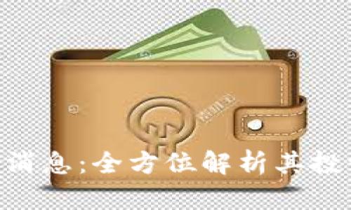 数字货币GEC最新消息：全方位解析其投资价值与市场动态