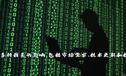 关于“ICE冰币”的价格信息因时间、市场波动和交易所的不同而有所不同。ICE冰币（Ice Token）是一种加密货币，价格可能会受到多种因素的影响，包括市场需求、技术更新和投资者情绪等。为获得最新的价格信息，建议您访问一个可靠的加密货币交易平台，如CoinMarketCap或CoinGecko，获取实时价格。

如果你需要更进一步的信息，例如如何交易、如何存储或ICE冰币的特点等，请告知！