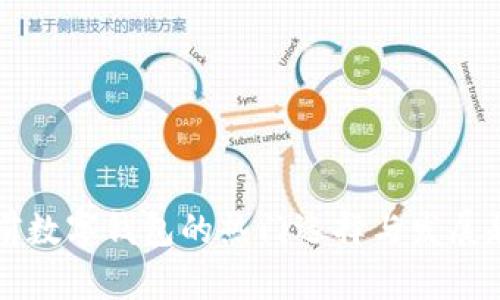 当前数字钱包的热门选择与发展趋势