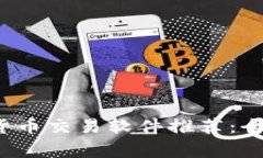 2023年最佳数字货币交易软件推荐：全面分析与实