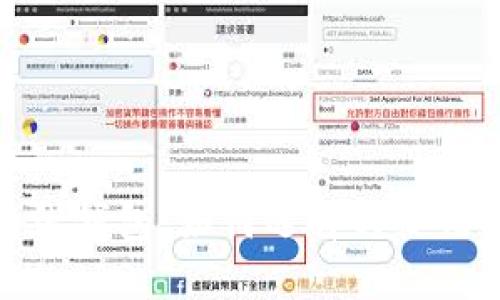 数字货币主线钱包：如何选择与使用的终极指南