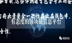 关于“tokentokenim钱包”的信誉问题，以下是一些