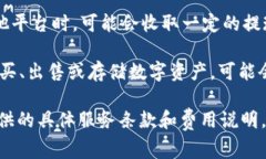 使用TokenTokenIM钱包是否需要花费取决于具体的使