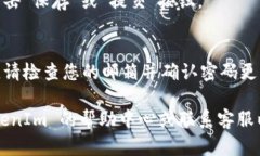 要更改您的 TokenIm 密码，请按照以下步骤操作：