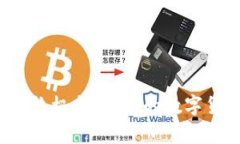 探索以太坊钱包下载的终极指南：你的数字货币