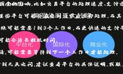 关于Tokenim提现成人民币的时间，这个问题的答案