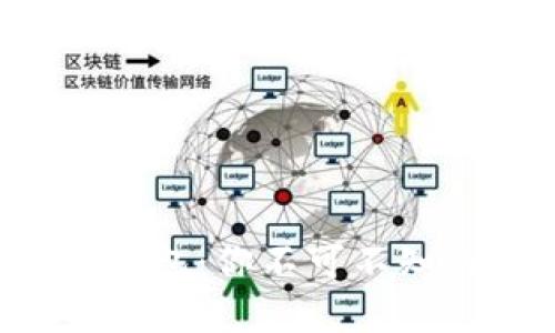 揭秘数字货币钱包：你不可不知的产品大揭秘！