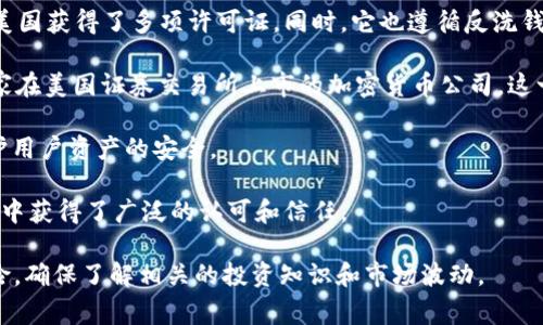 Coinbase 是一家正规的加密货币交易平台，总部位于美国，成立于 2012 年。它提供了一个安全的平台，让用户能够购买、出售和管理各种加密货币，如比特币、以太坊等。以下是支撑其作为正规公司的几个因素：

1. **合规性**：Coinbase 在多个国家和地区都遵循当地的金融监管规定，并且在美国获得了多项许可证。同时，它也遵循反洗钱（AML）和了解你的客户（KYC）的政策，以确保用户身份的安全。

2. **透明度**：Coinbase 列出了其财务信息，并在 2021 年成功上市，成为第一家在美国证券交易所上市的加密货币公司，这一过程增加了其业务运营的透明度。

3. **安全性**：Coinbase 提供多种安全措施，包括冷钱包存储、两步验证等，以保护用户资产的安全。

4. **用户基础**：Coinbase 拥有大量用户基础，全球有数百万用户，说明其在市场中获得了广泛的认可和信任。

虽然 Coinbase 是一家正规公司，但用户在使用任何加密货币平台时仍需注意风险，确保了解相关的投资知识和市场波动。