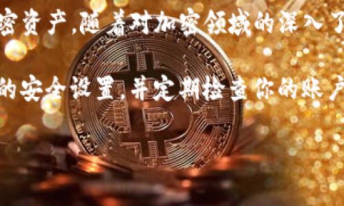 关于如何注册一个Tokenim钱包，以下是一份详细的指南，帮助你顺利创建和使用这个数字钱包。

### 第一步：下载Tokenim应用

在正式开始注册之前，首先需要在你的移动设备上下载Tokenim钱包应用。访问Apple App Store或Google Play商店，搜索“Tokenim”。找到后点击下载并安装。

### 第二步：打开应用并开始注册

打开已下载的Tokenim应用，进入主界面后，你将看到“注册”或“创建新账户”的选项。点击这个选项，进入注册页面。

### 第三步：填写必要信息

在注册页面，你需要填写一些必要的信息，包括：

- Email地址：确保使用一个有效的、你可以访问的邮箱，因为后续的验证将在这个邮箱中进行。
- 密码：创建一个强密码，建议包含字母、数字及特殊字符，以增加账户安全性。
- 确认密码：重复输入你刚才创建的密码以确保无误。

填写完毕后，点击“下一步”。

### 第四步：邮箱验证

注册后，你会收到一封邮件，里面有一个验证链接。打开你的邮箱，找到这个邮件，并点击链接以验证你的邮箱地址。

验证成功后，你将被重定向回Tokenim应用，账户注册流程将继续进行。

### 第五步：设置安全措施

在你成功验证邮箱后，Tokenim会提示你设置一些安全措施，比如启用双重验证。强烈建议你启用此功能，以增加钱包的安全性。

- 双重验证通常需要你在登录或进行交易时，提供额外的验证码，可以通过短信或认证应用生成。

### 第六步：了解钱包功能

一旦注册完成，你将进入Tokenim钱包的主界面。在这里，你可以查看你的资产、发送和接收加密货币、交易历史和设置等功能。

- 花时间熟悉各个功能，确保你能有效使用所有可用的工具。

### 第七步：存入资产

在熟悉了钱包的功能后，你可以开始向你的Tokenim钱包存入加密资产。通常来说，你可以通过购买或转账的方式进行。

- 如果你是首次购买加密货币，建议通过正规交易平台进行购买，然后将其转入Tokenim钱包。

### 第八步：定期备份

为了防止意外丢失访问权，务必定期备份你的Tokenim钱包。这通常涉及到保存私钥和备份短语。

- 将这些信息保存在安全的地方，确保不被他人获取。

### 结束备注

通过以上步骤，你就成功注册了Tokenim钱包，并且能够安全地管理你的加密资产。随着对加密领域的深入了解，你可以进一步探索Tokenim的钱包功能和它与其他区块链服务的整合。

记住，在使用任何数字钱包时，安全是最重要的。始终保持警惕，定期更新你的安全设置，并定期检查你的账户活动。

希望以上指南对你有所帮助，祝你在加密货币的世界中一切顺利！