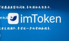 如果您在使用某个应用程序或网页时遇到 tokeni