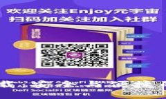 探索Tokenim钱包下载：安全与便捷的数字资产管理
