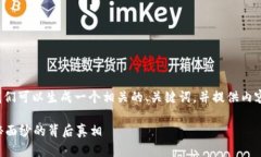 在讨论找回中本聪的主题时，我们可以生成一个